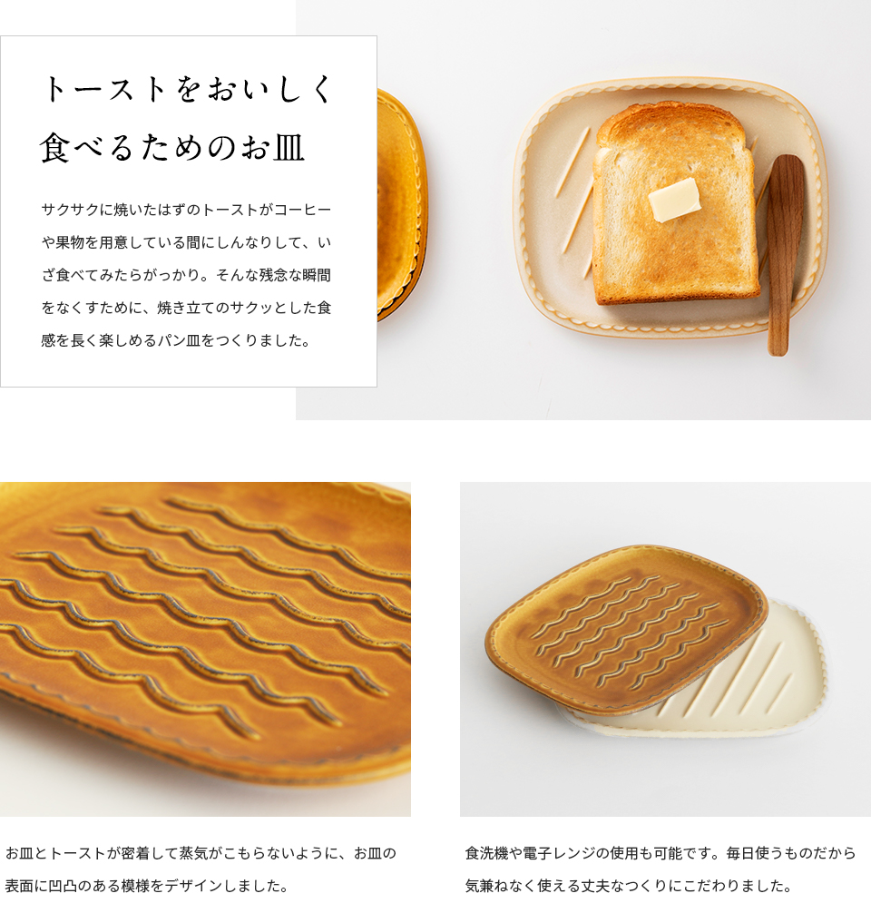 パン派ごはん派