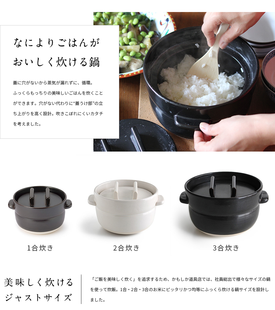パン派ごはん派