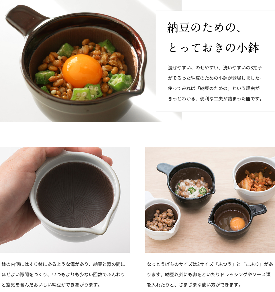 パン派ごはん派