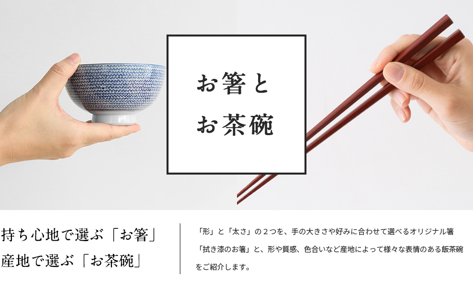 パン派ごはん派