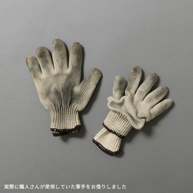 WEB限定別注色 二重軍手の鍋つかみ｜中川政七商店 公式サイト