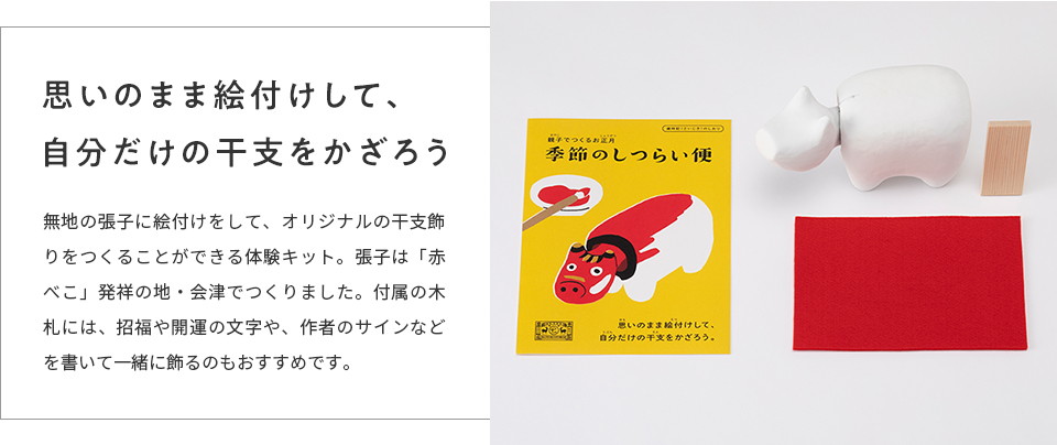 テレビ東京『ガイアの夜明け』で紹介されました