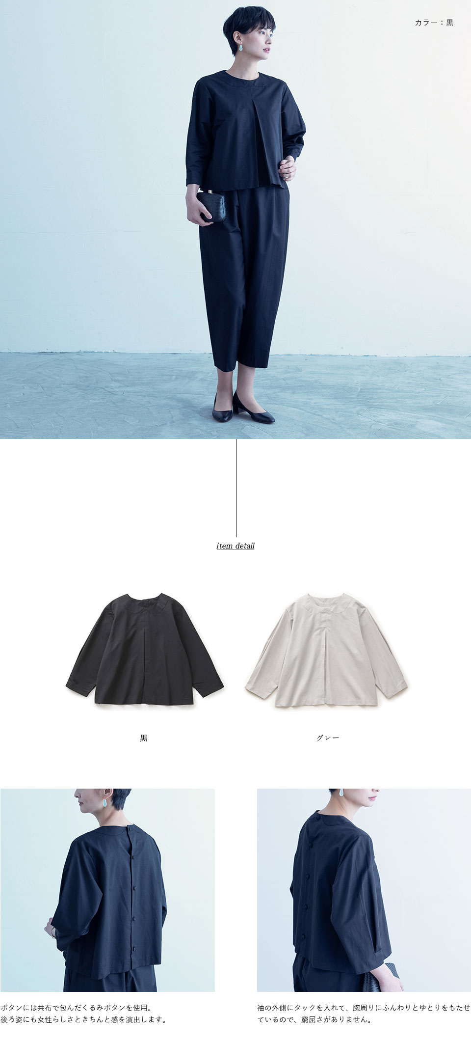 特別な日の服 セミフォーマル
