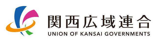 関西広域連合