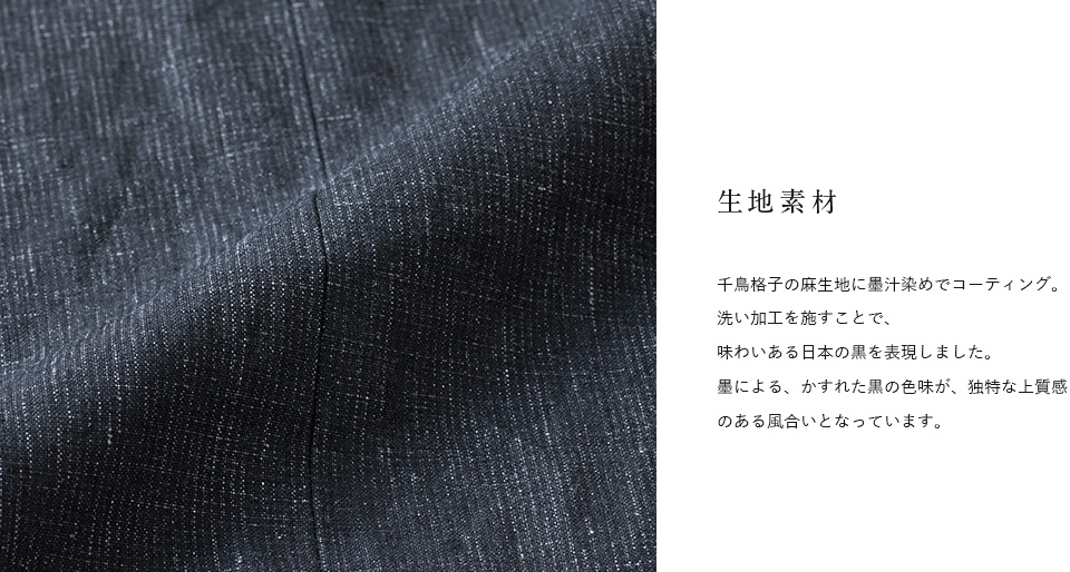 一着