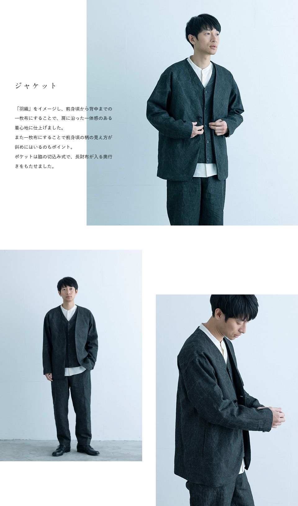 一着