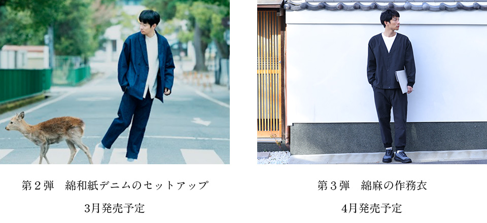 一着
