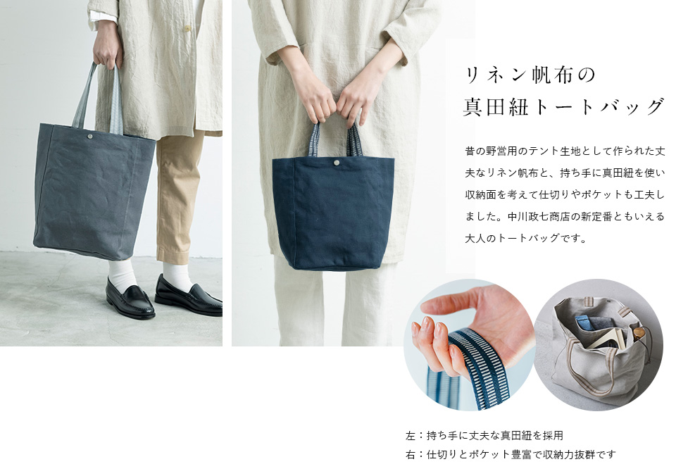 着ごこちでえらぶ洋服