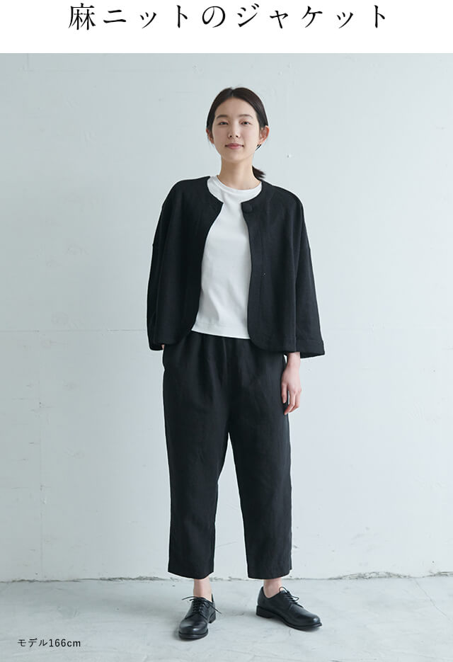 着ごこちでえらぶ洋服