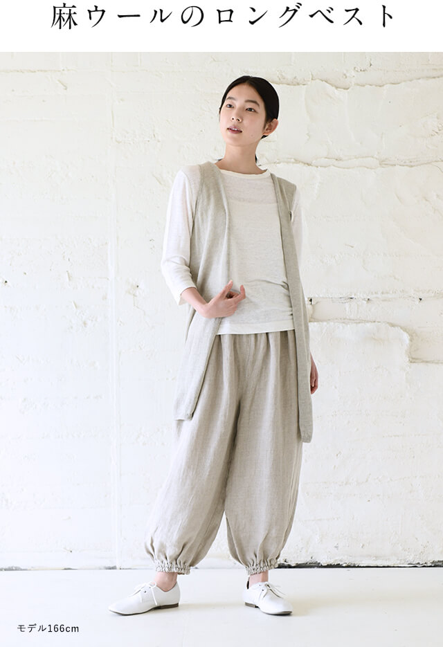 着ごこちでえらぶ洋服