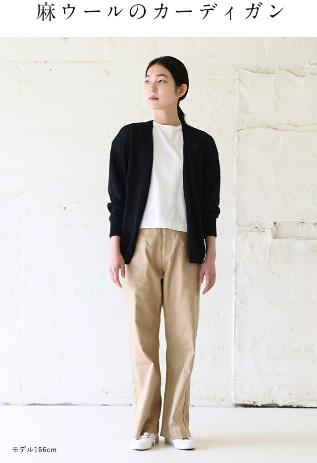 着ごこちでえらぶ洋服