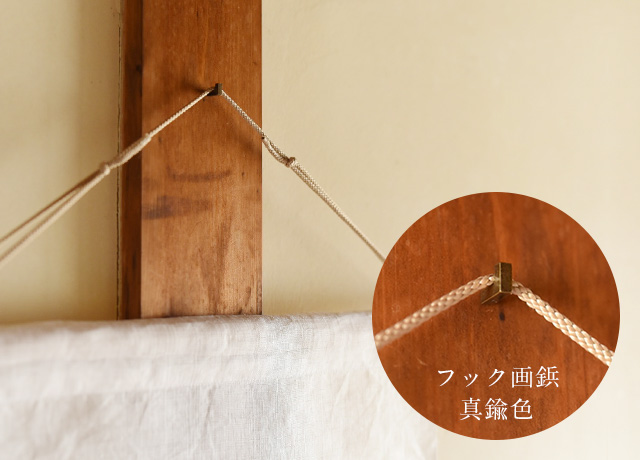タペストリーの壁掛けにおすすめ