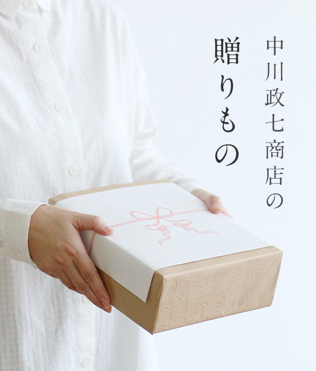 特集タイトル