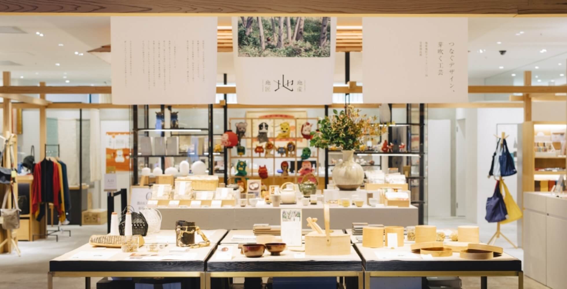 販路支援 中川政七商店店舗とオンラインショップ