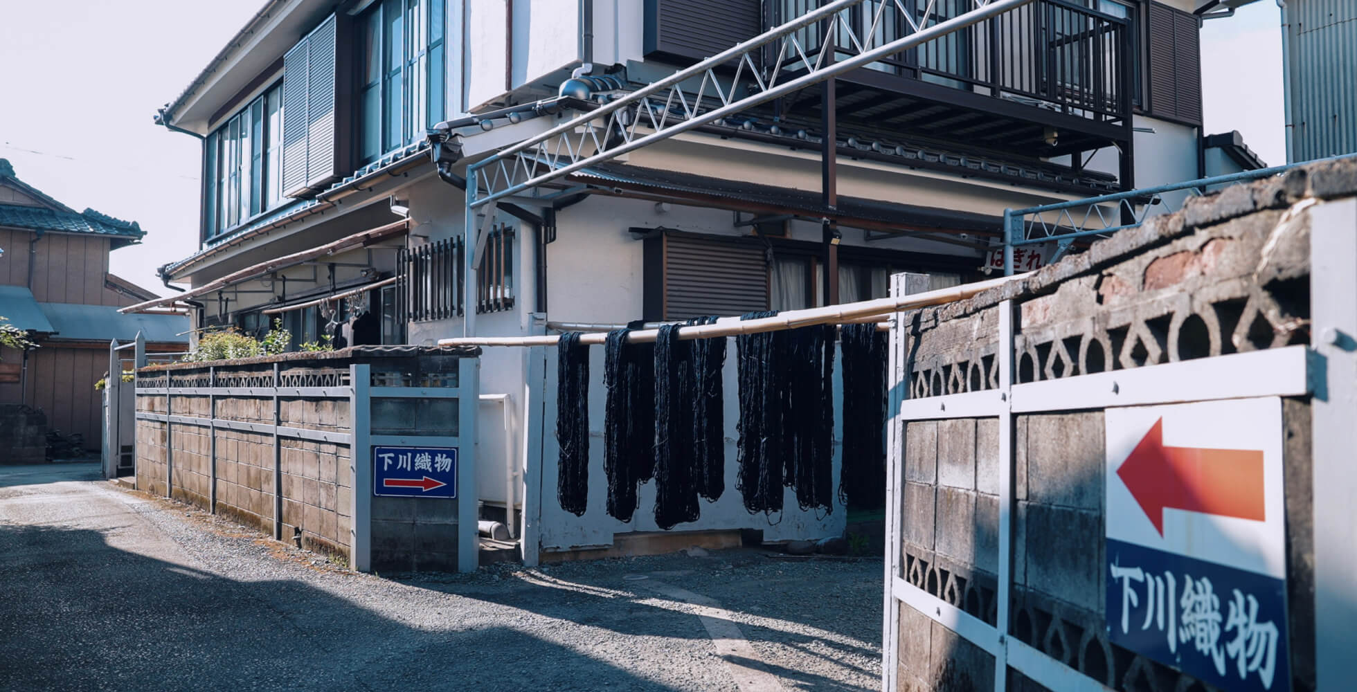 福岡県八女市にある下川織物