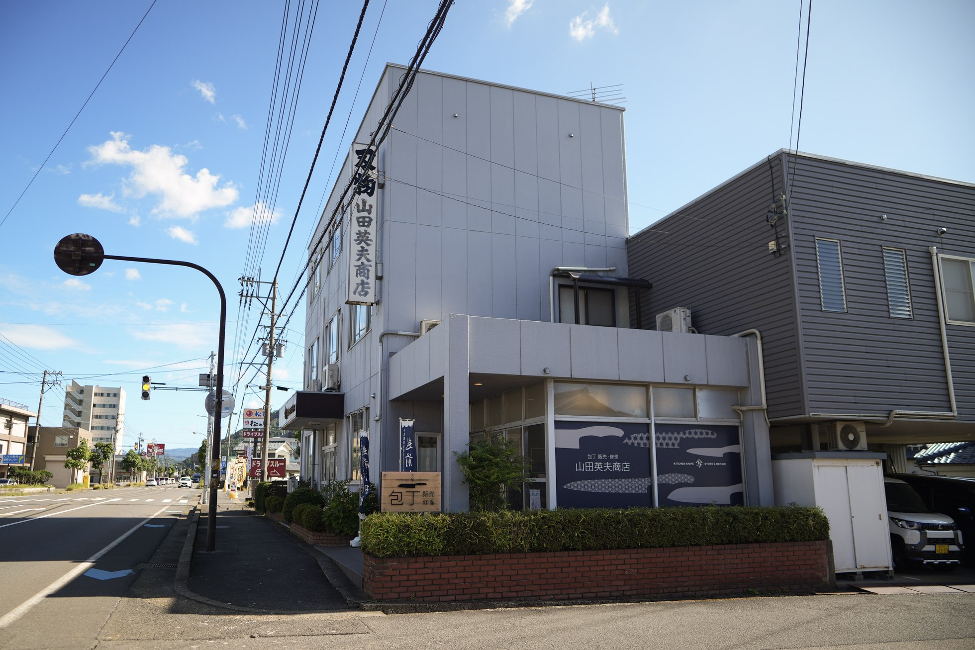 1970年創業の山田英夫商店。越前打刃物の流れを汲み、卸問屋として商品を販売するだけでなく、研ぎ直しやメンテナンス、刃物の仕上げ、オリジナル商品の開発なども展開する