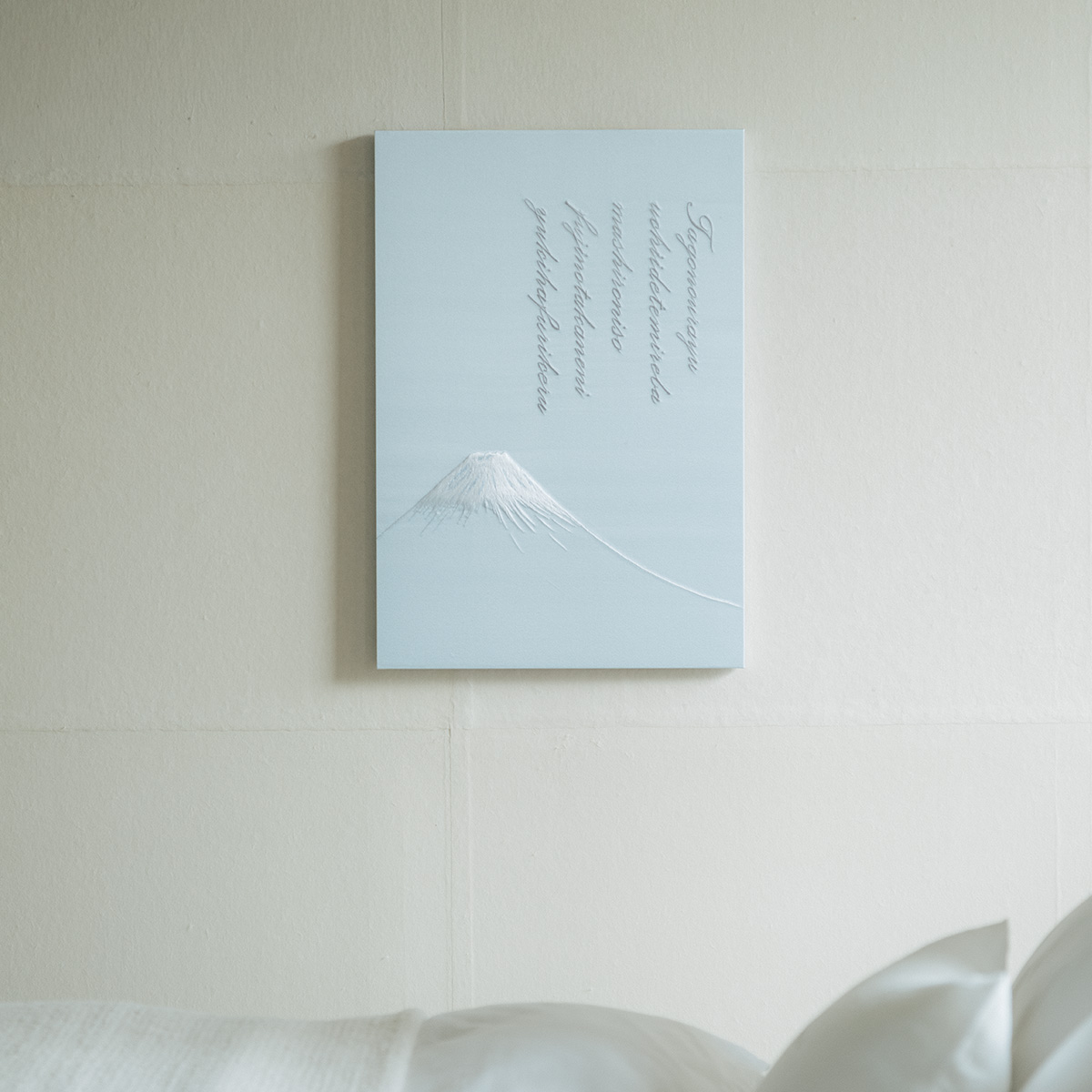 横振刺繍タペストリー　富士