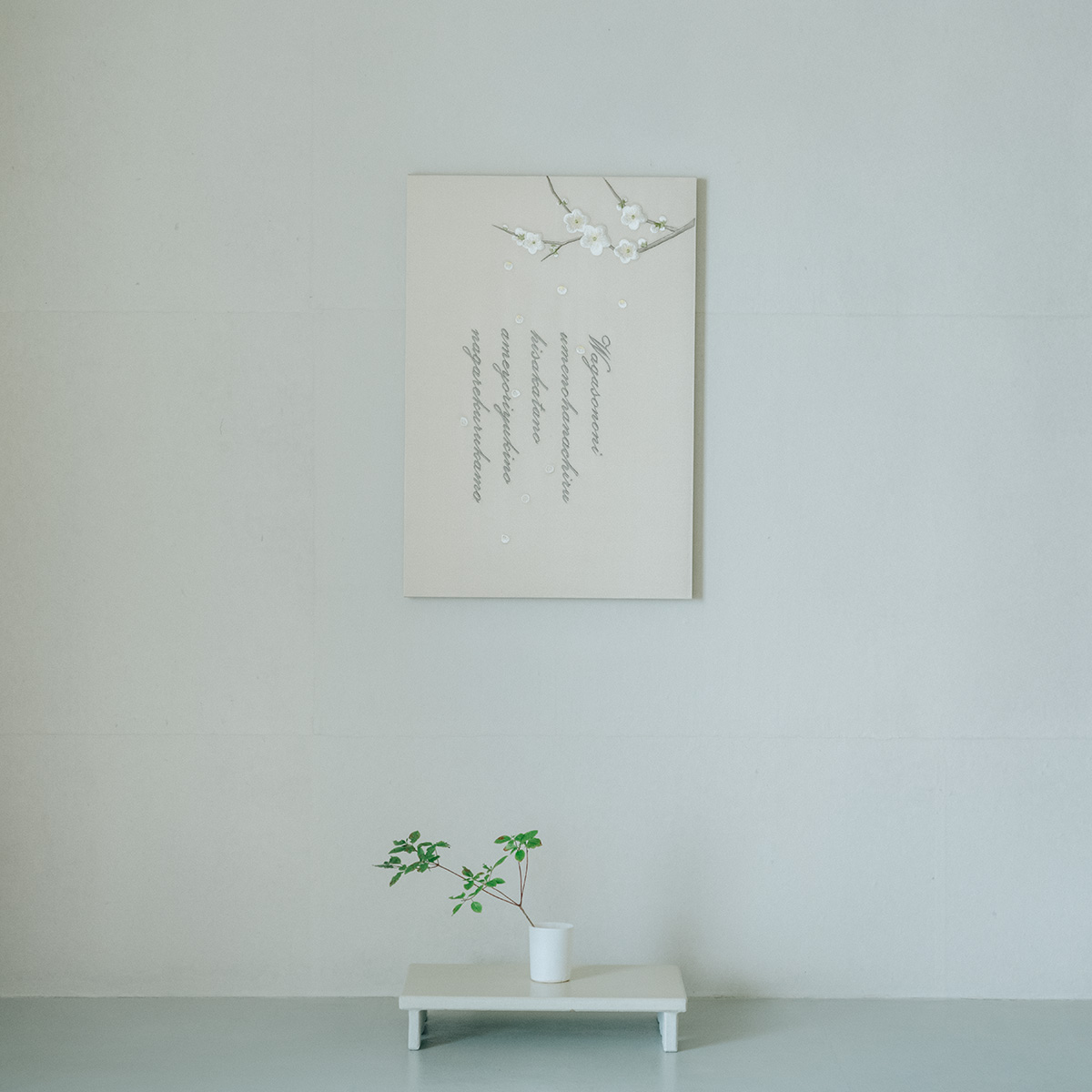 横振刺繍タペストリー　梅