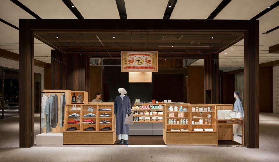 【3/6　中川政七商店街 東京ミッドタウン店】リニューアルオープン