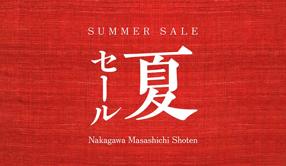 ＜直営店 夏セールのご案内＞