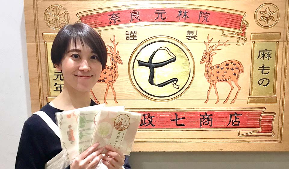 【はたらくをはなそう】中川政七商店 店長　三木彩香