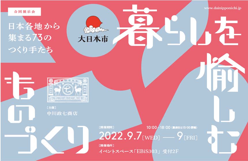 展示品限り】雛人形 収納飾り ※閉店セール 10 よし